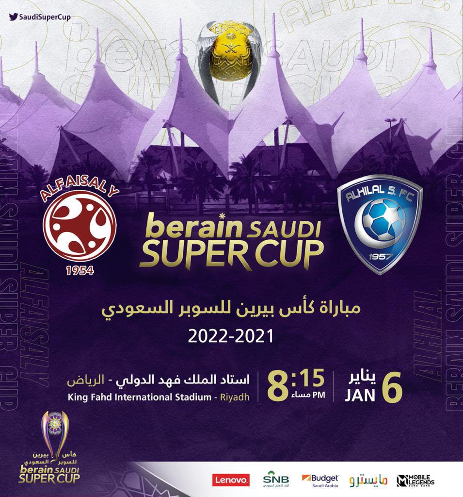 سبق الاخبارية Uae Sabq Twitter