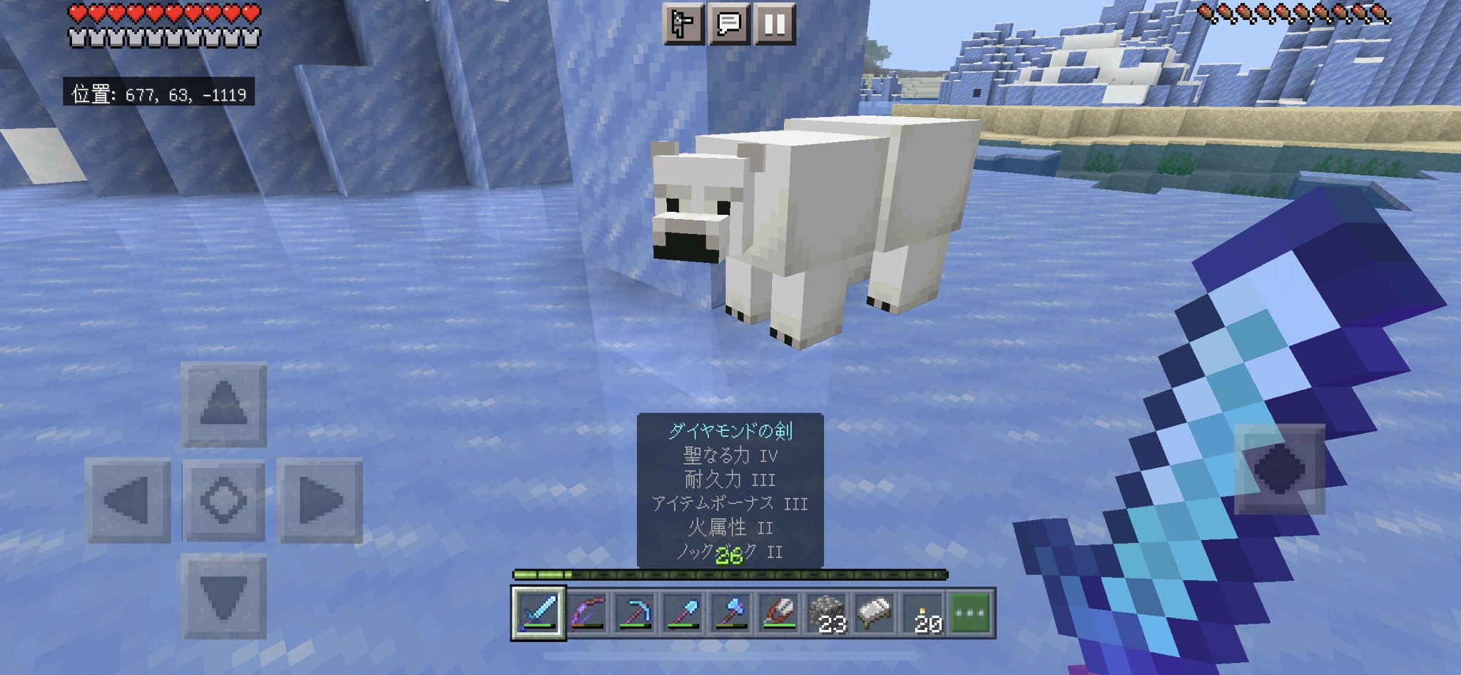 けんも マイクラ初心者 Kenmo Minecraft Twitter