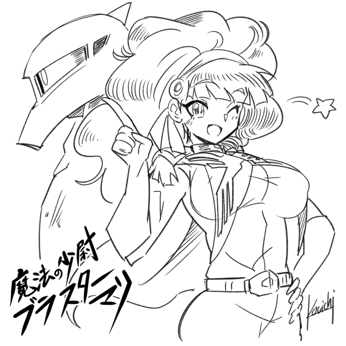 水星の魔女?いいえ、魔法の少尉です( ˘ω˘) 