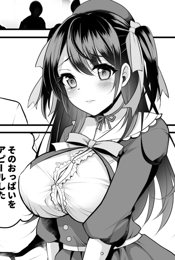 コミティア新刊用の漫画描いてます💪 