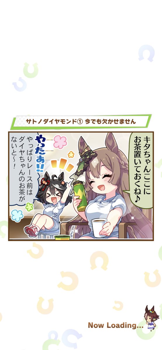 おーいお茶のtwitterイラスト検索結果 おーいお茶のtwitterイラスト検索結果