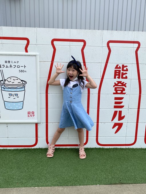 羽田日菜乃のTwitter画像14