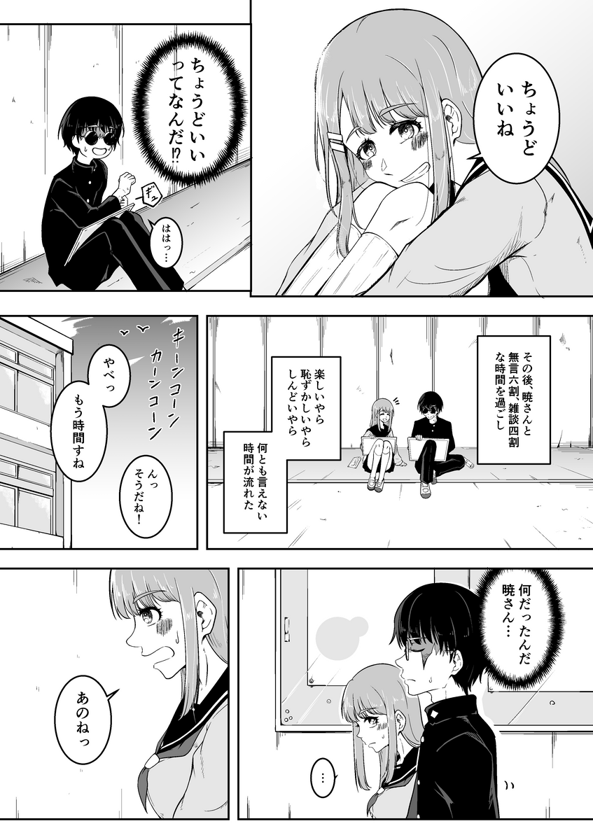 (3/9) 