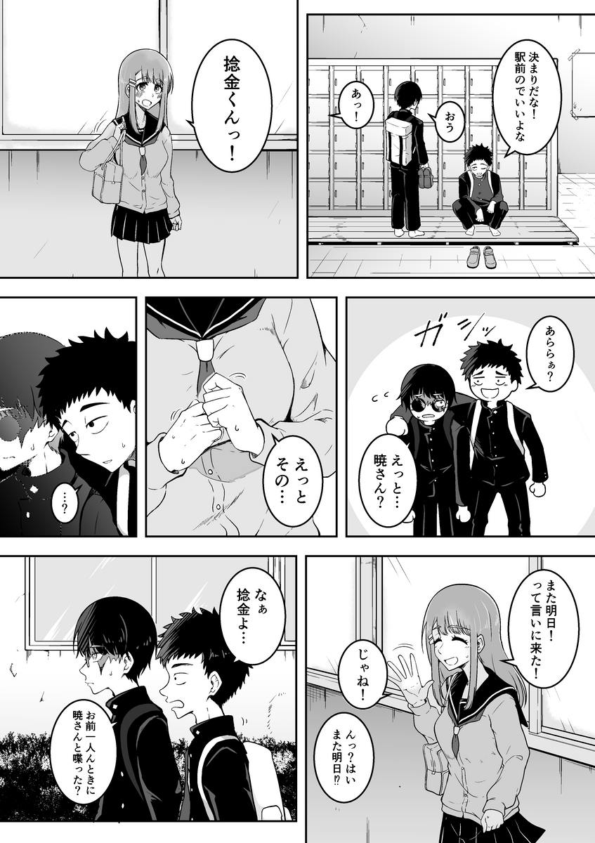 (3/9) 