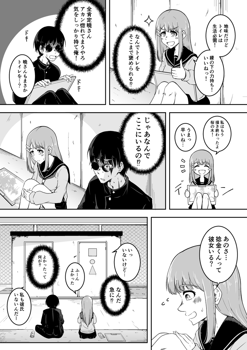 (2/9) 