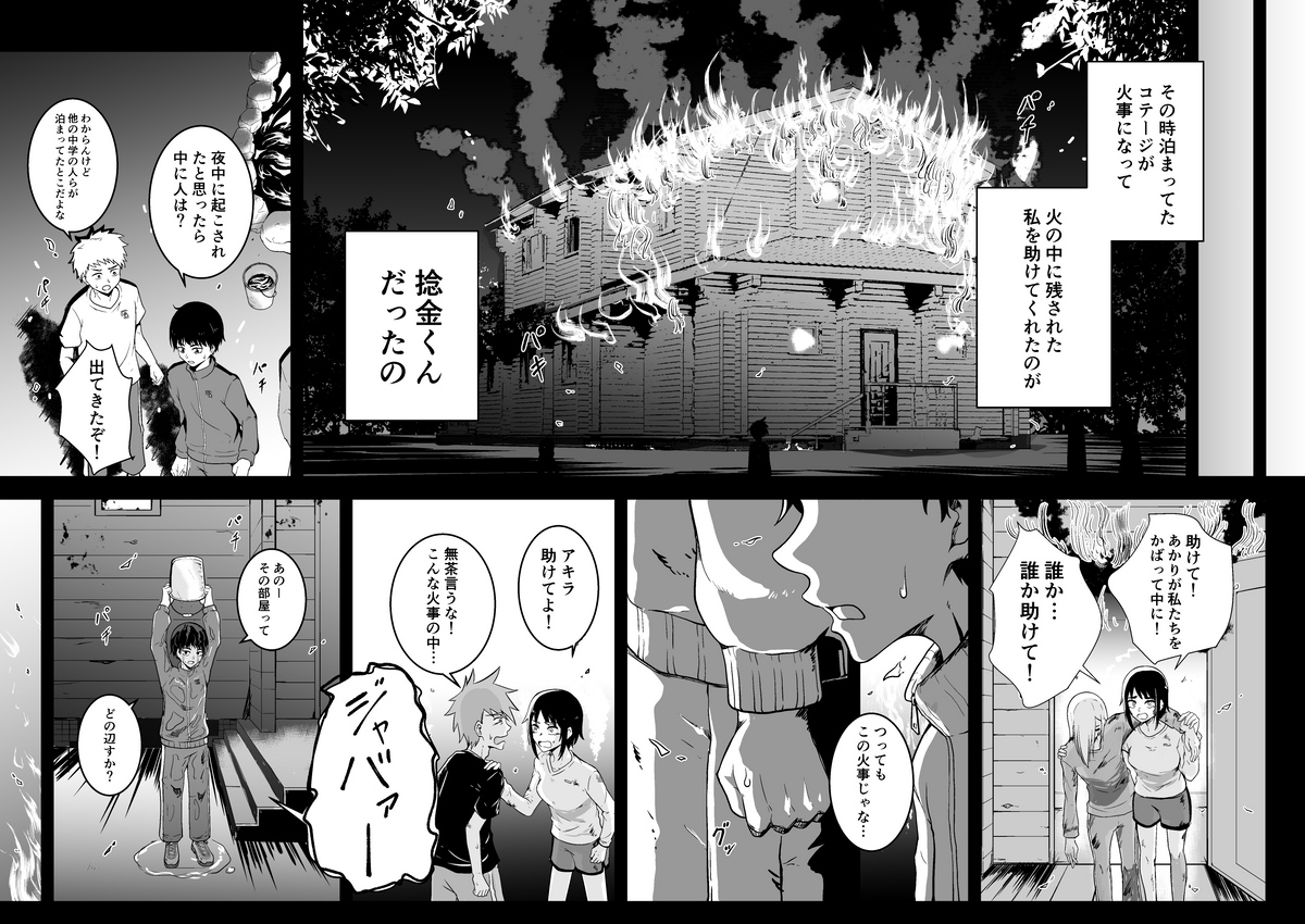 (4/9) 