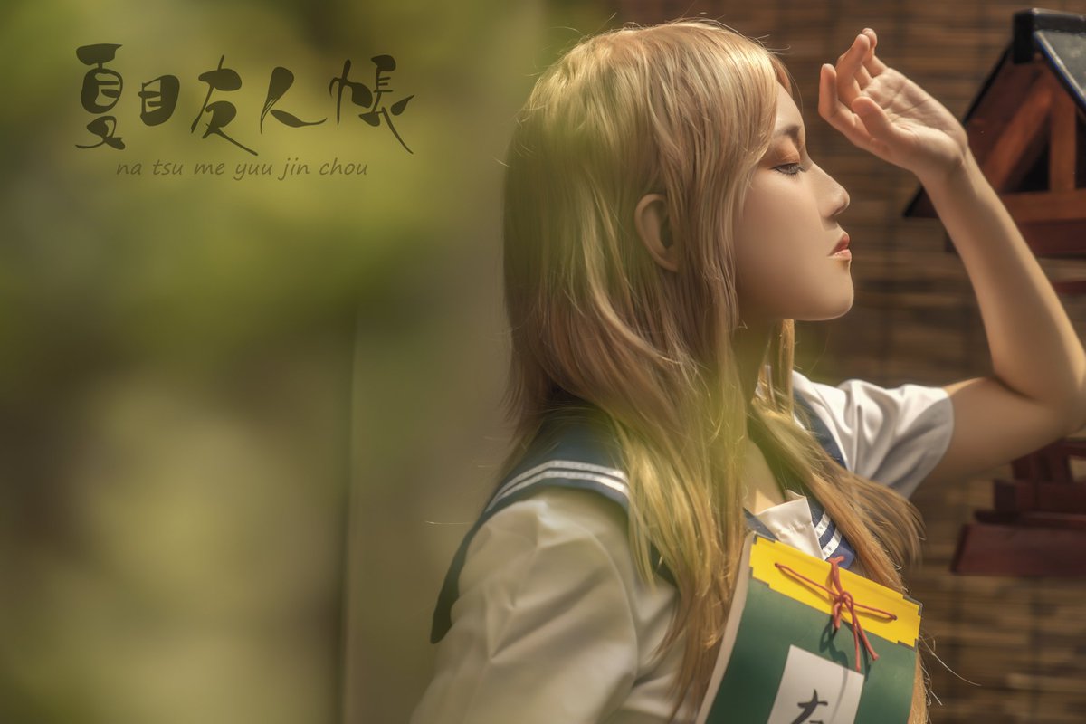Veronica_JX_'s tweet photo. #夏目友人帳 #cosplay 夏目玲子～出镜/化妆/后期→我自己 https://t.co/XGnLGhZmca