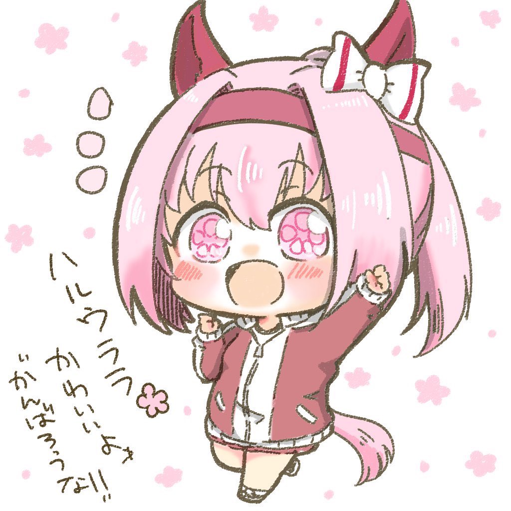ありすとハルウララで #このタグを見た人は推しの初描きと現在の絵を載せる 描いてりゃなんとかなる 