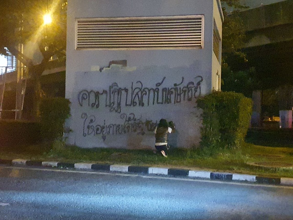 ตี้ วรรณวลี - ตี้ พะเยา tweet media