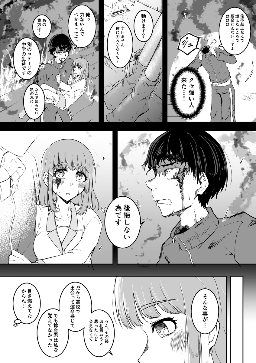 (5/9) 
