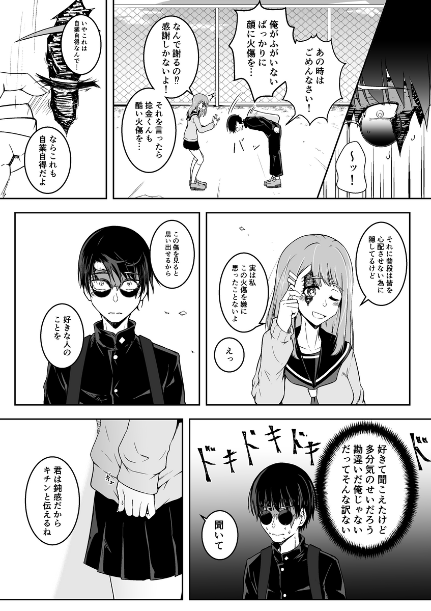 (7/9) 