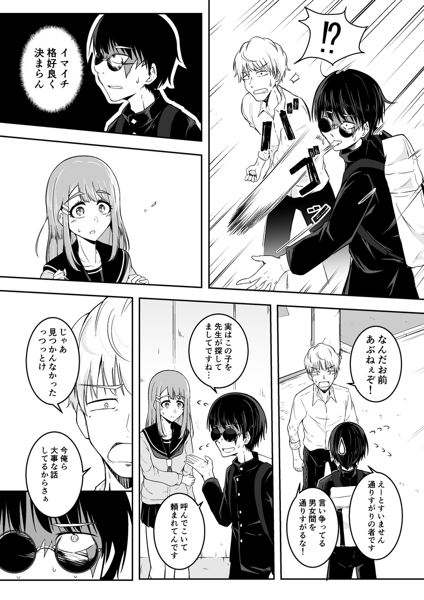 (6/9) 