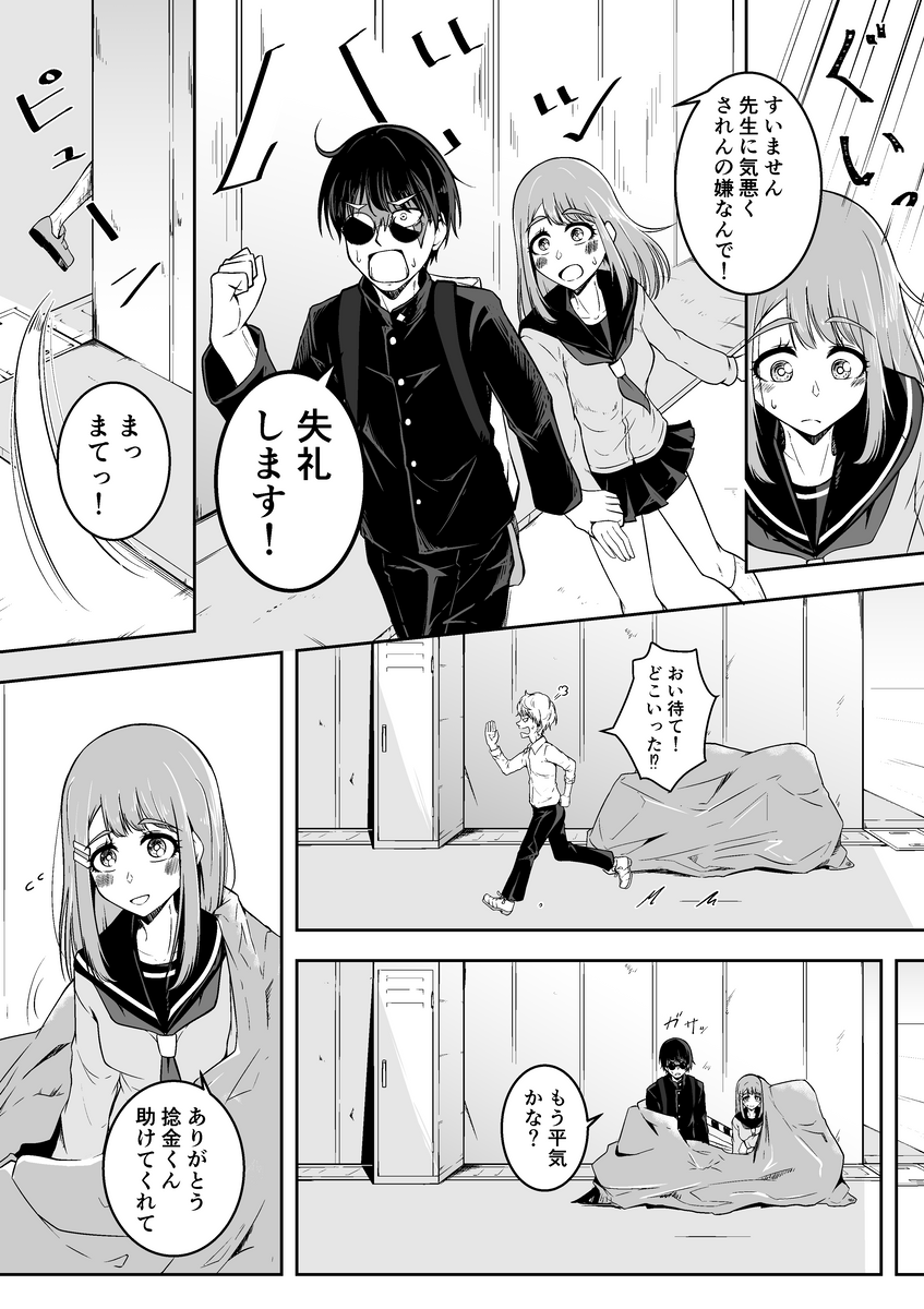 (7/9) 