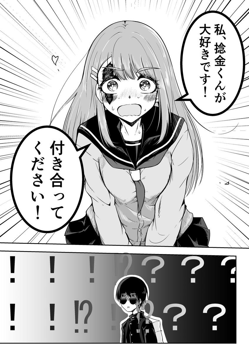 (7/9) 