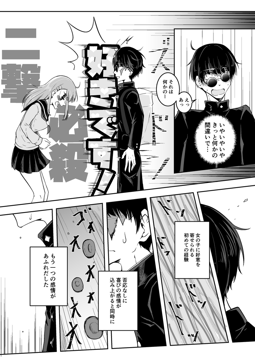 (8/9) 