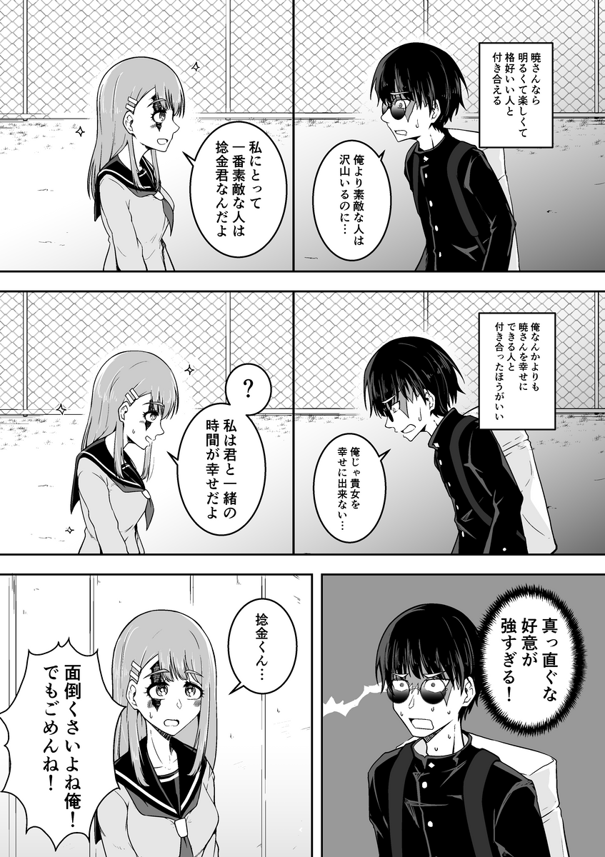 (8/9) 