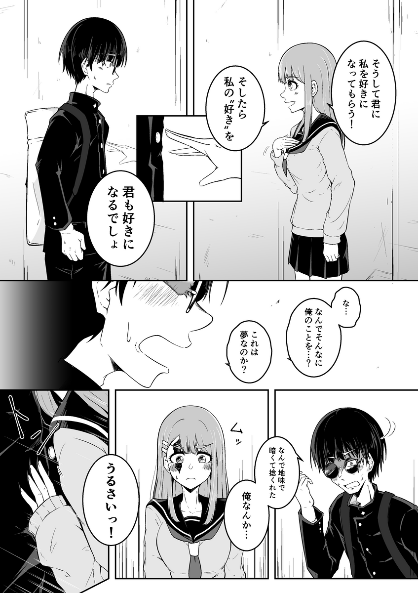 (9/9)
※Twitter 一括アップくんより送信
https://t.co/OSbT9uJgnO 