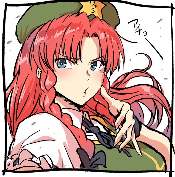 なんとなく理解 