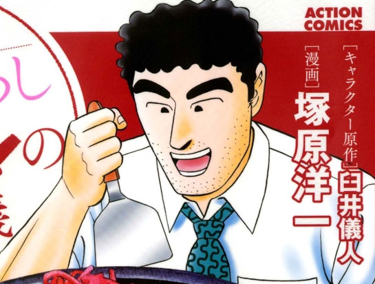 野原ひろしのtwitterイラスト検索結果 野原ひろしのtwitterイラスト検索結果