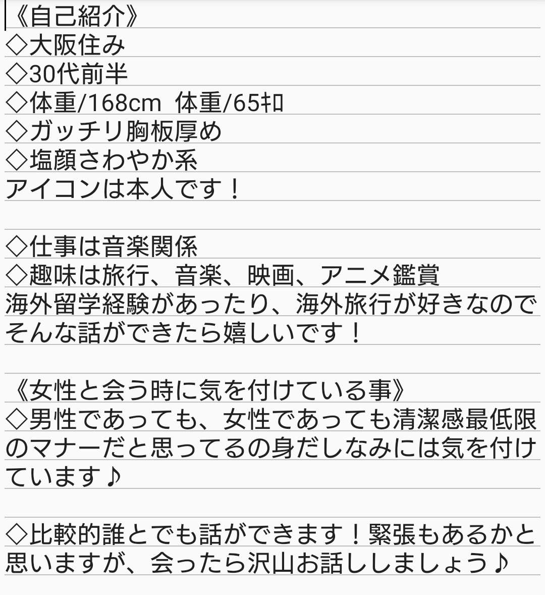 syaru_sen's tweet photo. 自己紹介文を作りました。
書き忘れもあると思うから随時更新していきます。
良かったらチェックしてみてください💡
#自己紹介 #裏アカ男子と繋がりたい #裏アカ女子と繋がりたい #裏垢男子 #裏垢女子 https://t.co/iRdQcylZ1I