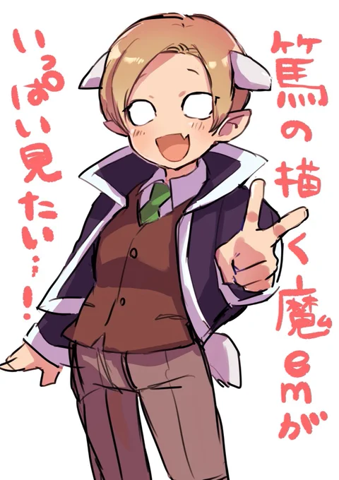 私たちは篤しか知らない 