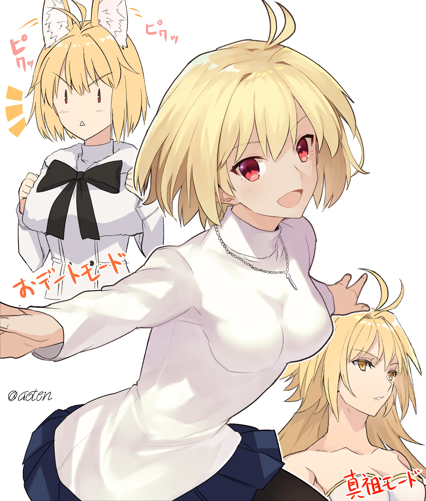 あおてん 月姫 リメイクのアルクェイド真祖モードと志貴大好きモードとのギャップがすごくいいという落書きです T Co Qnlcaogv7y Twitter
