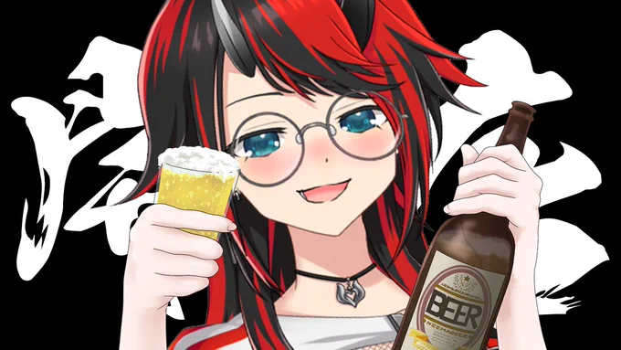 つべばぐったんで枠とりなおし

はしご酒二軒目【龍ヶ崎リン / シュガリリ】https://t.co/qrAvogCIdy

#シュガリリン 