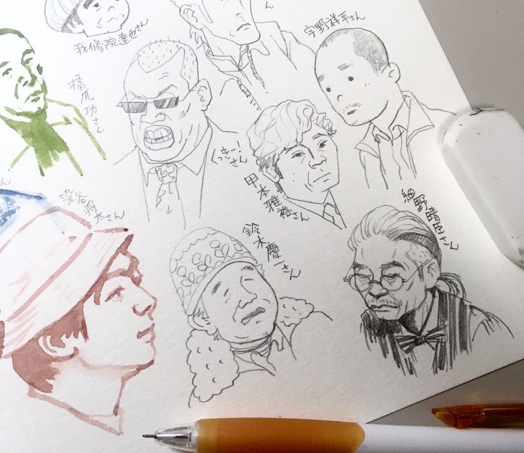 「なぜか我修院達也てきな眉毛の染谷将太さん、甲本雅裕さん、宇野祥平さん、鈴木慶一さん、細野晴臣さん。 慣れてるはずの慶一さ」眼福ユウコの漫画