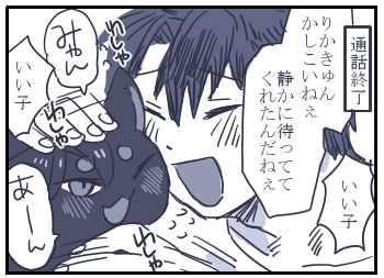 ネコチャン漫画
うちのネコチャンが賢かったのでにゃんどりくんにやってもらいました。 