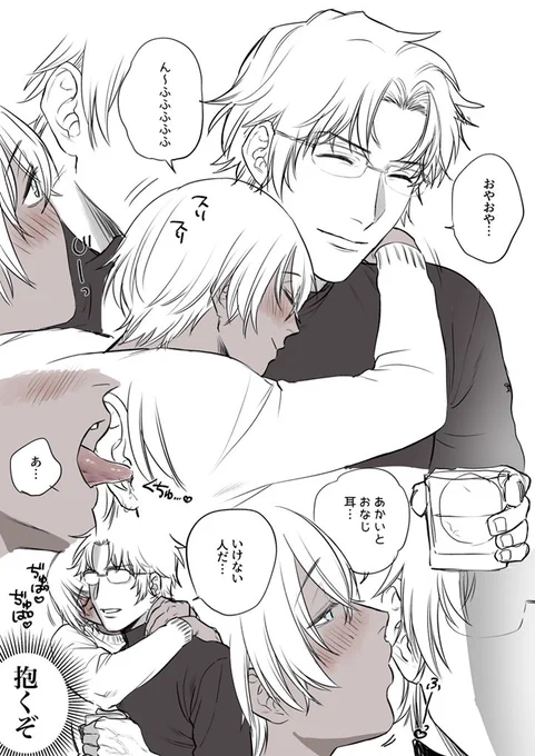 みみなめ 