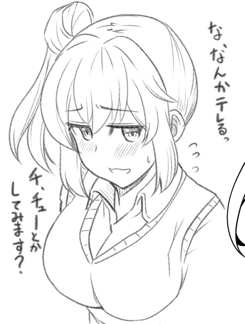 なぜ人は甘々なさとうさんを求めてしまうのか(哲学)
あ、あと見切れてるほうは塗ります 