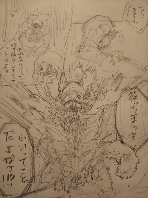 わたくし、殺人鬼Reが何やら少年漫画チックなバトルものの展開になってきたよっていう妄想漫画。
#一次創作 #オリキャラ #創作漫画 