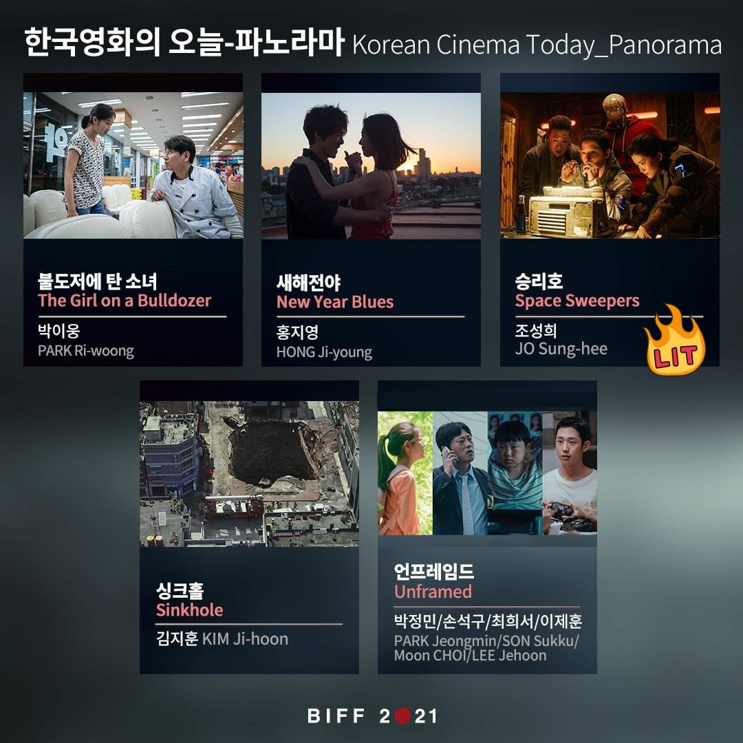 DramalandNew's tweet photo. [📢] 15.09.21 | Revelada a lista de filmes para o 26° Festival Internacional de Cinema de Busan! 

#TheGirlOnABulldozer
#NewYearBlues
#SpaceSweepers
#Sinkhole
#Unframed
#NightInPatadise
#TheCave
#TheContortedHouse
#LastFilm
#TheCursedDeadMansPray 

[+] https://t.co/aDtolhnmf5