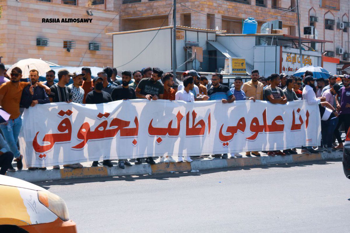 الى السيد مقتدى اعزه الله 
هذا حالنا سيد صار 17 شهر بالشارع 
مكابلين وزارة الصحة كل يوم نلتقي بممثلينك سيدنا بالمحافظات وكل يوم استمارة وشبعنا حجي شوفلنا حل عايفين اهلنا وحياتنا دمرت 
والامانه العامه شبعنا حجي منها كلشي ما سوت  #حميد_الغزي_يهمش_العلوم <a href="/Mu_AlSadr/">مقتدى السيد محمد الصدر</a>