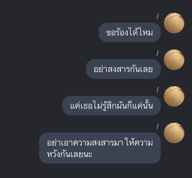 冬 (@dontfallinluv0) on Twitter photo 