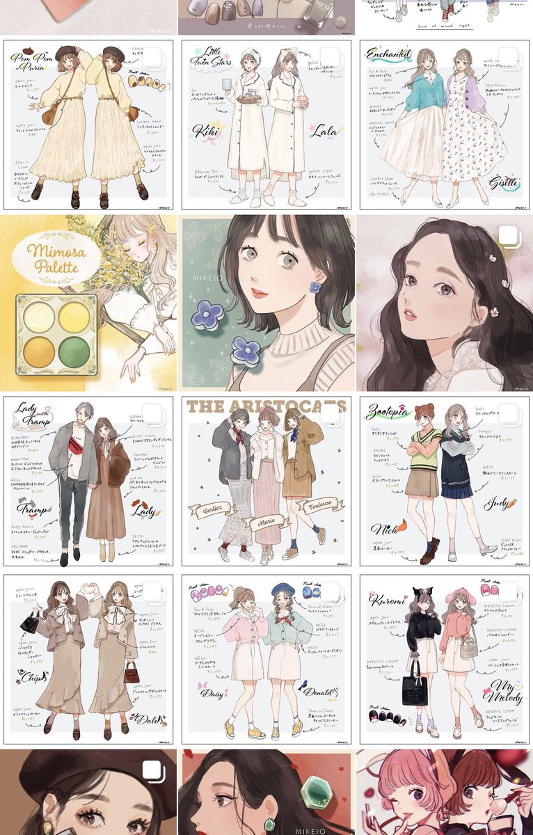 コーデイラスト、インスタの方が多少遡りやすいので良かったら見てください〜👗✨
https://t.co/LJ8NxMTEIs 