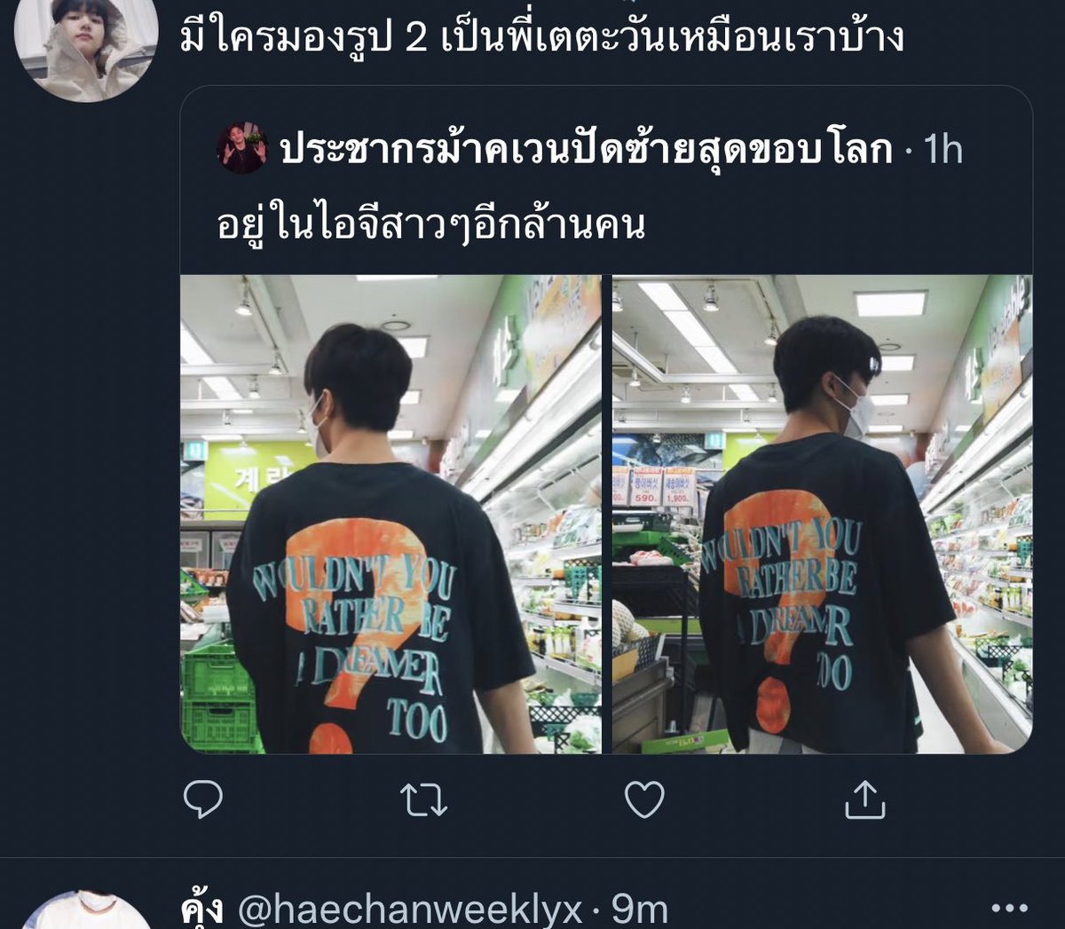 ประชากรม้าคเวน ⁽¹⁹⁹⁹⁾🍏 tweet media