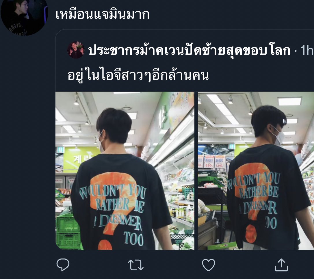 สรุปคนนี้คัย