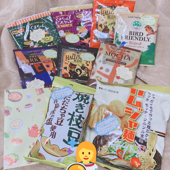 全部に付箋感想ついてて狂気を感じた(ありがとう大好きいただきます) 