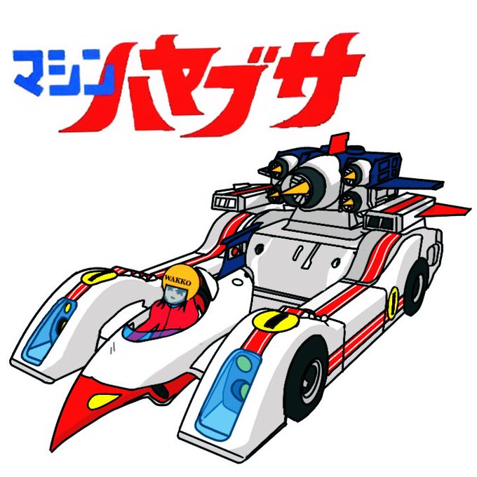 マシンハヤブサのtwitterイラスト検索結果 マシンハヤブサのtwitterイラスト検索結果
