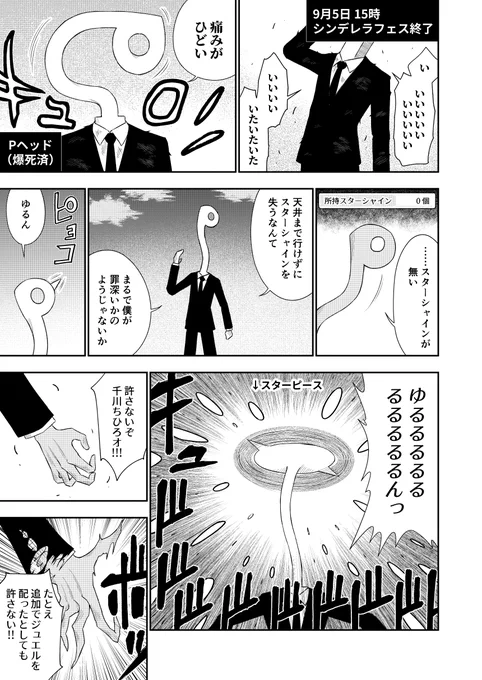 孔に響くよ 