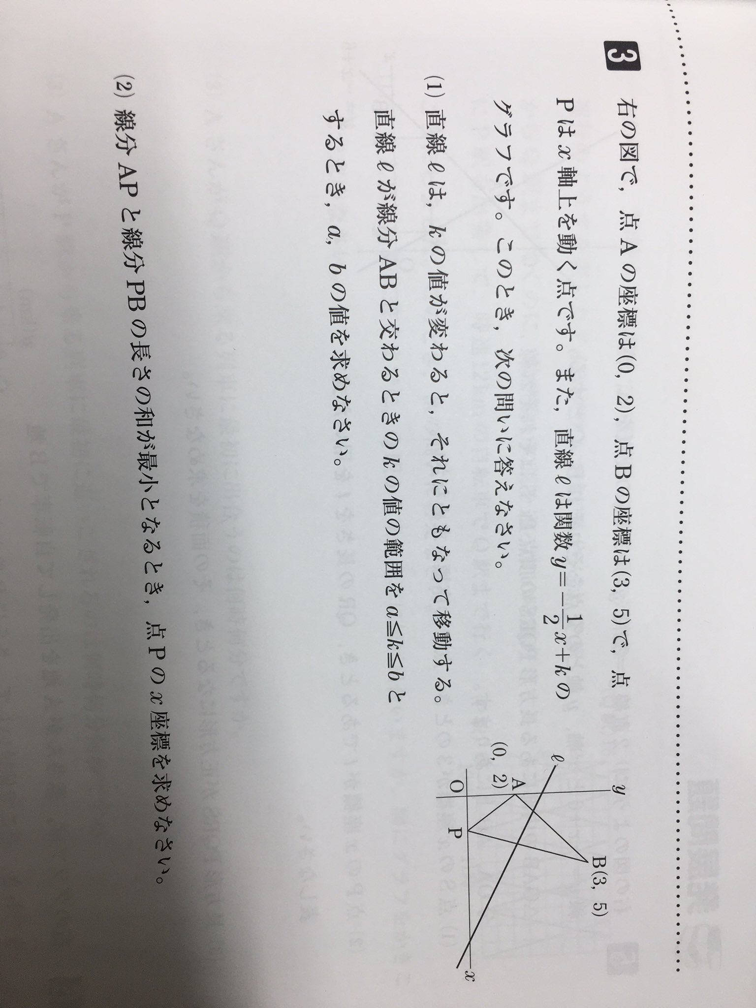 一次関数 Twitter Search Twitter
