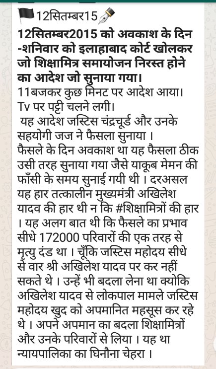 Sanjeev08242762's tweet photo. उत्तराखंड मे सभी प्रशिक्षित शिक्षा मित्र को हिमांचल प्रदेश के आधार पर बिना tet के सीधे सहायक अध्यापक के पद पर नियुक्ति करने का आदेश 👇👇 उत्तर प्रदेश के प्रशिक्षित शिक्षामित्रों को फिर क्यों आत्महत्या करने पर मजबूर कर रहे है ईश्वर सब देख रहा है।
@myogioffice @rajudasayodhay https://t.co/vfnuR85b5R
