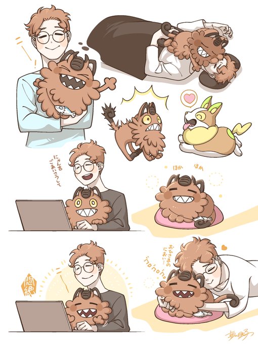 ポケモンのいる生活のtwitterイラスト検索結果