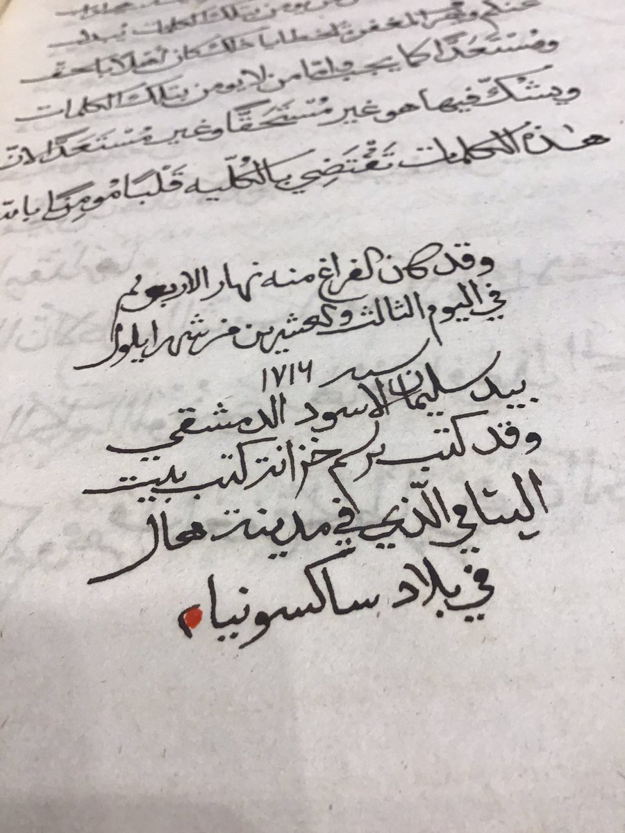 Paul_Babinski's tweet photo. Luther’s Small Catechism in Latin and Arabic, translated and copied by Salomon Negri in Halle in 1716, from the collection of Frederik Rostgaard (1671-1745). Danish Royal Library, ms Rostg. 1 fol. https://t.co/qzGQgjZxfo