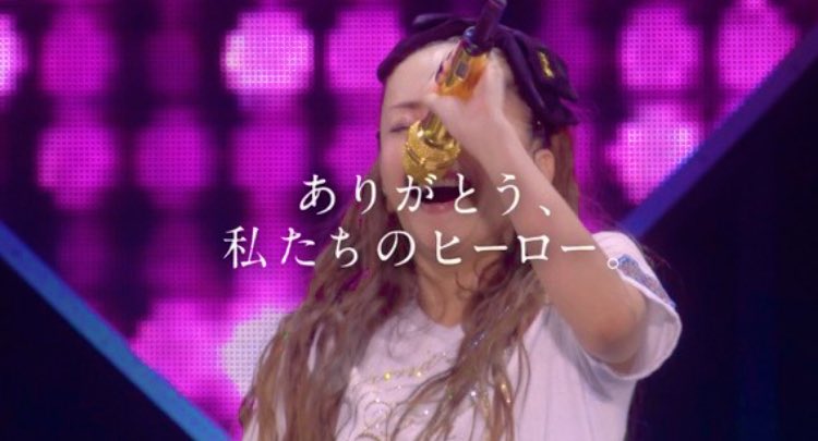 respect_namie73's tweet photo. 2021.9.16.
いつまでも
私たちのHEROは奈美恵さんだけ♡
私は奈美恵さんになりたい。
いつまでも追い続けます😭 https://t.co/eaVbvGofiq