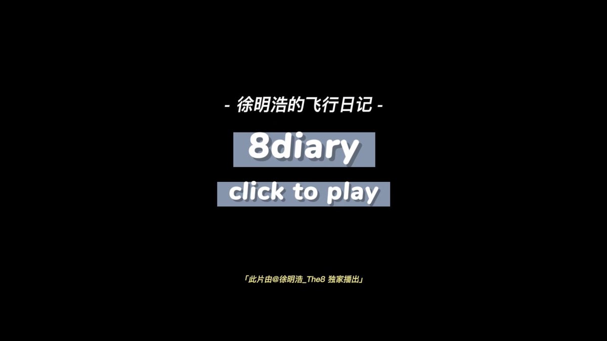 menglijian_'s tweet photo. 준 디에잇 웨이보 vlog 모음 https://t.co/eMQruBNkoy