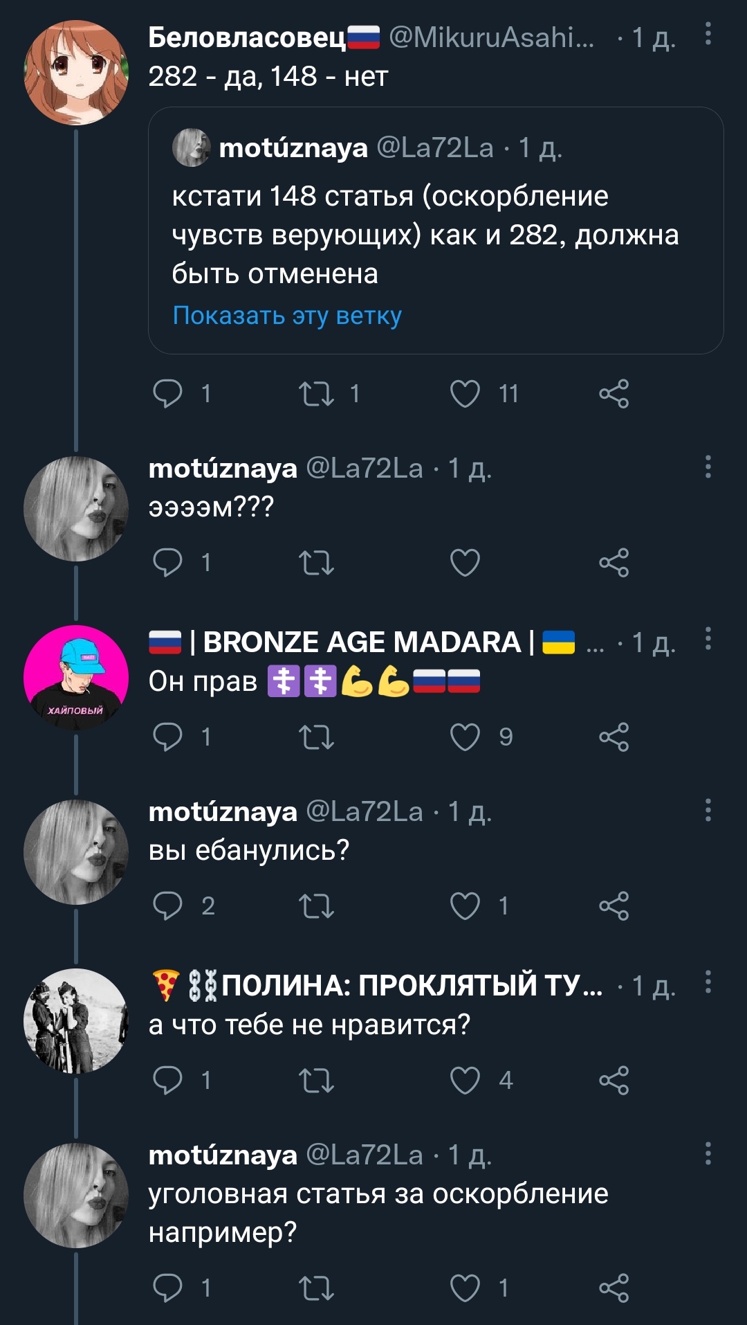  лоли @@@@@ arhivach.org $  / X