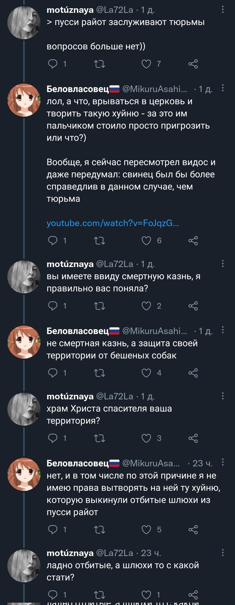  лоли @@@@@ arhivach.org $  / X