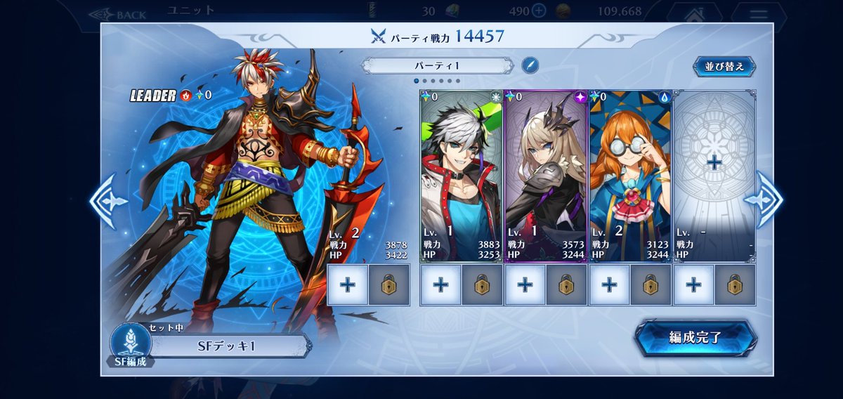 マスッチ ブレフロr フレンド募集 ブレイブ フロンティア レゾナ で遊んでます さぁ新たな冒険のスタートだ プレイヤーid 召喚師名 マスッチ フォローよろしくお願いします 一緒に遊ぼう T Co マスッチ ブレフロr フレンド募集 ブレイブ フロンティア レゾナ で遊んでます さぁ新たな冒険のスタートだ プレイヤーid 召喚師名 マスッチ フォローよろしくお願いします 一緒に遊ぼう T Co
